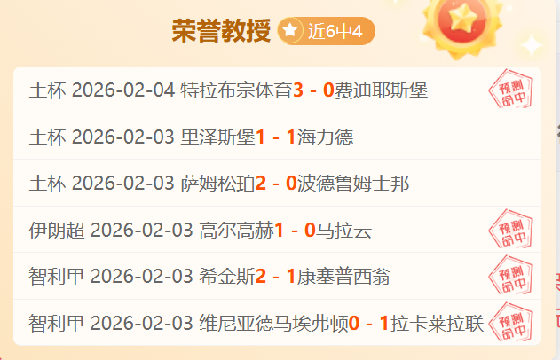 中國女足,惜败乌兹别,克斯坦女足,足球比分直播,zuqiubifen,即时比分,竞彩足球比分直播,bifenzhibo,足彩即时比分直播网