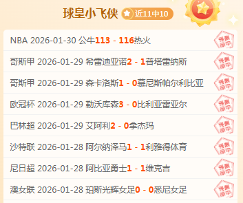 桑乔,年多特生涯,揭秘,足球比分直播,zuqiubifen,即时比分,竞彩足球比分直播,bifenzhibo,足彩即时比分直播网