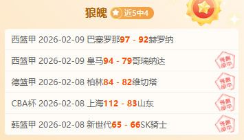 杜普兰蒂斯,刷新米,新世界纪录,足球比分直播,zuqiubifen,即时比分,竞彩足球比分直播,bifenzhibo,足彩即时比分直播网