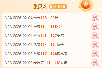 永亚卡达对,战巴厘联,专家推荐胜,足球比分直播,zuqiubifen,即时比分,竞彩足球比分直播,bifenzhibo,足彩即时比分直播网