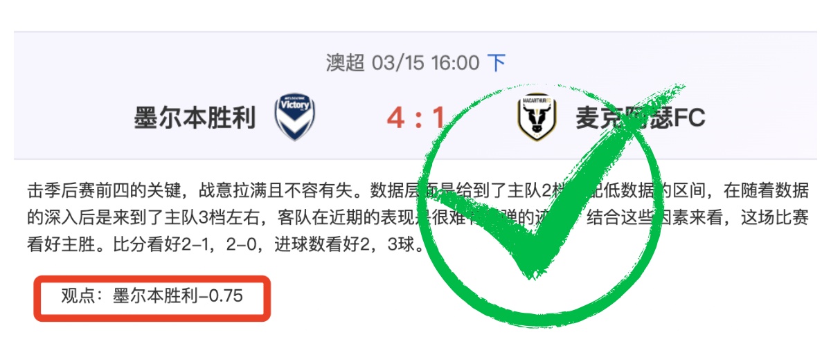 阿比雷斯球,员受重击致,脑震荡,足球比分直播,zuqiubifen,即时比分,竞彩足球比分直播,bifenzhibo,足彩即时比分直播网