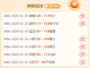 银河战士,设计面临时,代考验,足球比分直播,zuqiubifen,即时比分,竞彩足球比分直播,bifenzhibo,足彩即时比分直播网