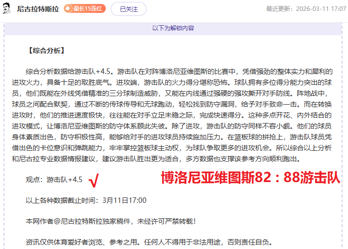 曼联考虑抛,售加拿大球,星以减轻财,足球比分直播,zuqiubifen,即时比分,竞彩足球比分直播,bifenzhibo,足彩即时比分直播网