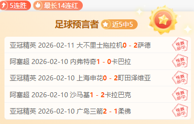 篮球,重点解析,专家专注质,足球比分直播,zuqiubifen,即时比分,竞彩足球比分直播,bifenzhibo,足彩即时比分直播网