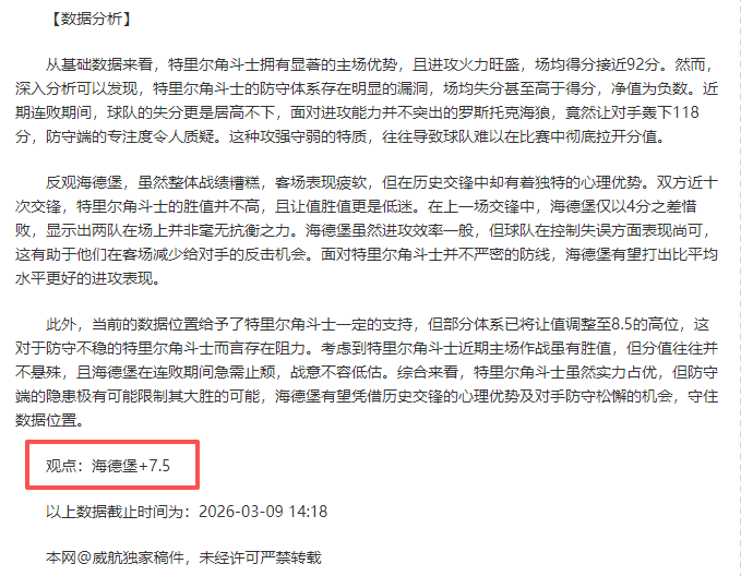 四川女篮晋,级下一轮,山西力压上,足球比分直播,zuqiubifen,即时比分,竞彩足球比分直播,bifenzhibo,足彩即时比分直播网