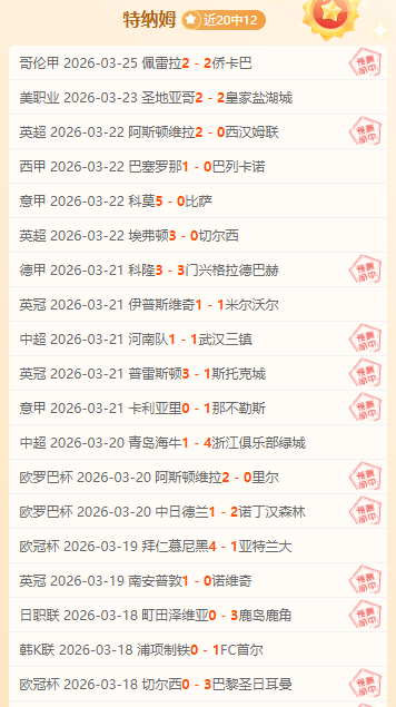 卢伟解析,大乐透期号,专家推荐,足球比分直播,zuqiubifen,即时比分,竞彩足球比分直播,bifenzhibo,足彩即时比分直播网