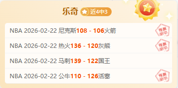 湖人主场连,胜再添一胜,詹姆斯休战,足球比分直播,zuqiubifen,即时比分,竞彩足球比分直播,bifenzhibo,足彩即时比分直播网
