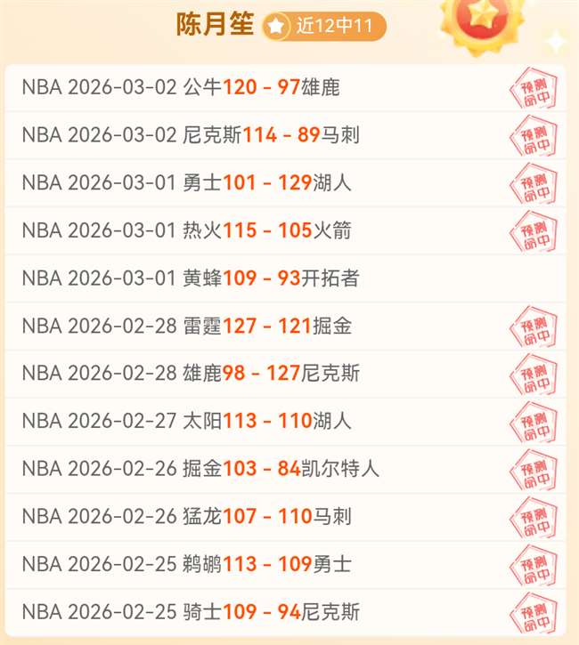 曼联对决水,晶宫,比分及专家,足球比分直播,zuqiubifen,即时比分,竞彩足球比分直播,bifenzhibo,足彩即时比分直播网