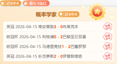 维尼修斯对,阿根廷球员,比手势,足球比分直播,zuqiubifen,即时比分,竞彩足球比分直播,bifenzhibo,足彩即时比分直播网