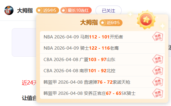 深圳少年,岁打破世界,纪录,足球比分直播,zuqiubifen,即时比分,竞彩足球比分直播,bifenzhibo,足彩即时比分直播网