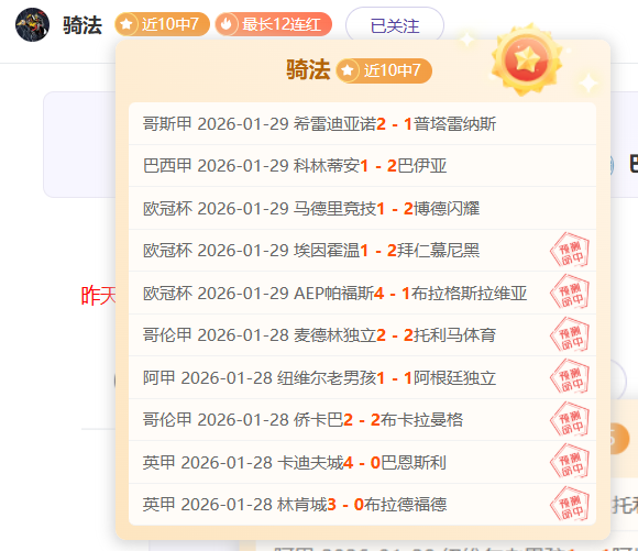 金种子爆赔,今日绝密金,胆揭晓,足球比分直播,zuqiubifen,即时比分,竞彩足球比分直播,bifenzhibo,足彩即时比分直播网