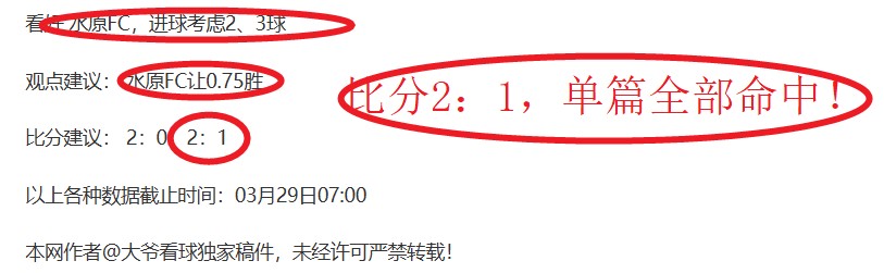迈阿密热火,对决多伦多,猛龙,足球比分直播,zuqiubifen,即时比分,竞彩足球比分直播,bifenzhibo,足彩即时比分直播网