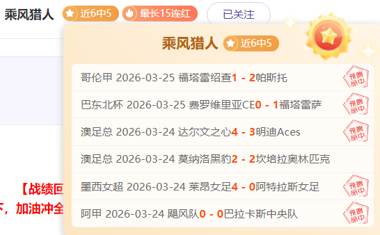 大乐透期号,专家推荐,质合分析揭,足球比分直播,zuqiubifen,即时比分,竞彩足球比分直播,bifenzhibo,足彩即时比分直播网
