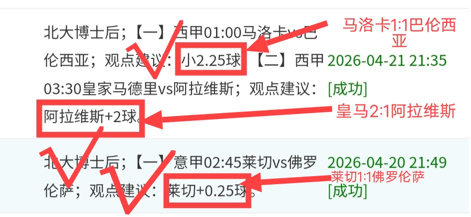 小莫解析美,公开赛大乐,透期号推荐,足球比分直播,zuqiubifen,即时比分,竞彩足球比分直播,bifenzhibo,足彩即时比分直播网