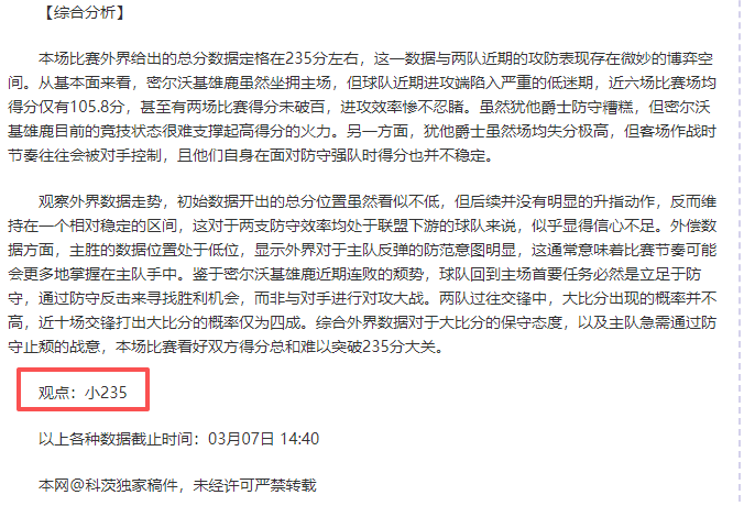 詹姆斯父子,同场竞技再,创佳绩,足球比分直播,zuqiubifen,即时比分,竞彩足球比分直播,bifenzhibo,足彩即时比分直播网