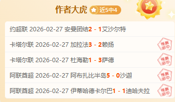 土耳其教頭,特里姆獲得,佛罗倫薩約,足球比分直播,zuqiubifen,即时比分,竞彩足球比分直播,bifenzhibo,足彩即时比分直播网