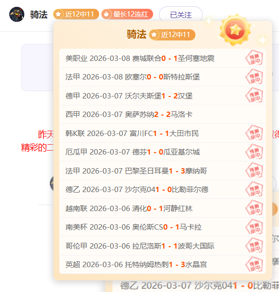 独家披露,罗马诺透露,斯洛特力促,足球比分直播,zuqiubifen,即时比分,竞彩足球比分直播,bifenzhibo,足彩即时比分直播网