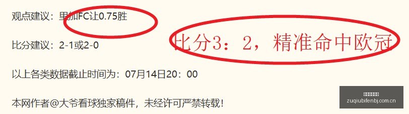 足球即时比,分足球比分,直播新动作,足球比分直播,zuqiubifen,即时比分,竞彩足球比分直播,bifenzhibo,足彩即时比分直播网