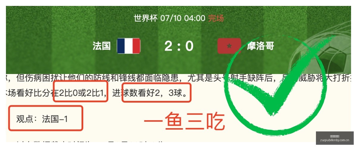 足球即时比,分足球比分,直播风向突,足球比分直播,zuqiubifen,即时比分,竞彩足球比分直播,bifenzhibo,足彩即时比分直播网