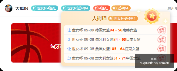 马竞后卫勒,诺尔芒停赛,分析,快三彩票,快三彩票平台,快三彩票官网,快三彩票app