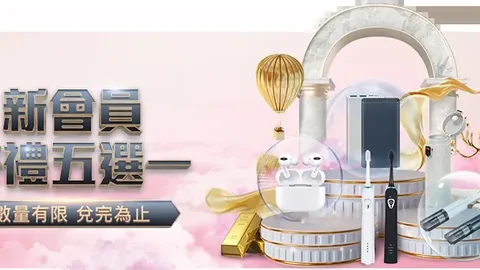 “篮球盛事探秘：森林狼休赛期神秘行踪全解析”