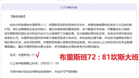 周六012德甲焦点对决：波鸿迎战莱比锡红牛