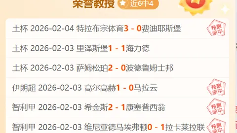 中國女足：惜败乌兹别克斯坦女足，胜利分差被逆转