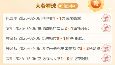 厄德高近期表现低迷：英超18场进球助攻双低，个人数据创新低