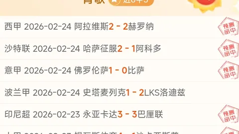 “新年赛道疾行者：厦门马拉松记者眼见”