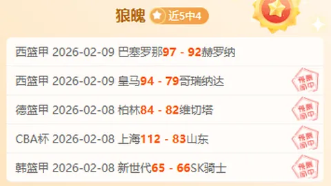 热刺英联杯角球绝杀曼联，孙兴慜关键助攻助队晋级四强迎战利物浦