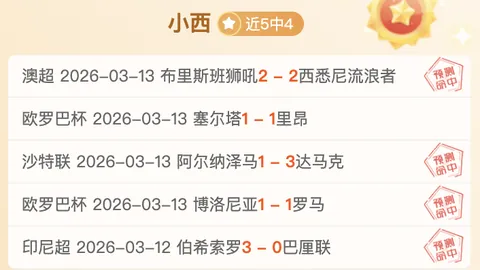 民族同庆 时和景明——中新网