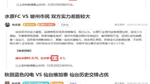 “曼联球员获官方认证，荣膺英超8月最佳球员殊荣”