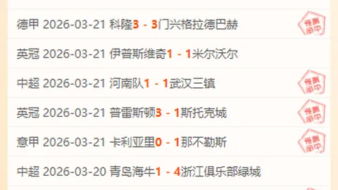 卢伟解析：大乐透期号专家推荐，质合分析前区十码