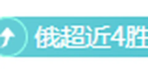 神奈川縣少年足球俱樂部鷺沼SC榮獲日本足協殊榮，四位在役國腳同門三笘薰等杰出校友展翅！