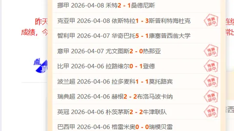 帕瓦尔自嘲高挑笑容，索默力证防守风采