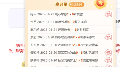 AC米兰3-2逆袭科隆博，曼城季前赛两连败