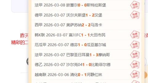 独家披露：罗马诺透露斯洛特力促萨拉赫真诚道歉，沙特联赛转会事宜尚未启动谈判！