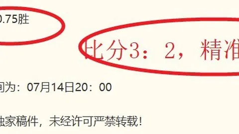 足球即时比分足球比分直播新动作落地引发关注