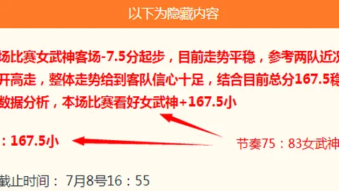 足球即时比分 131144 1