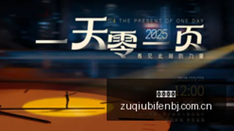 腾讯电竞赛事高潮，红牛战队新战术曝光