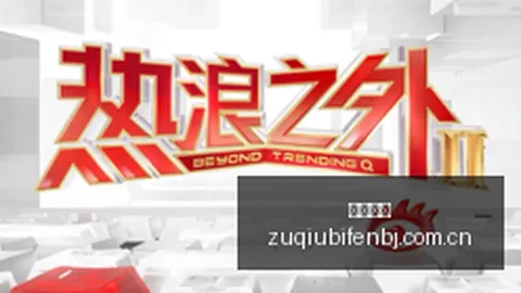 英雄联盟10赛事落幕，战队战绩亮眼